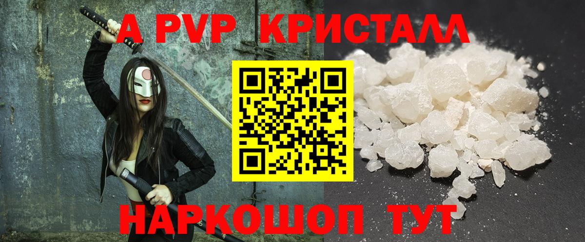  Cocaine Киселёвск