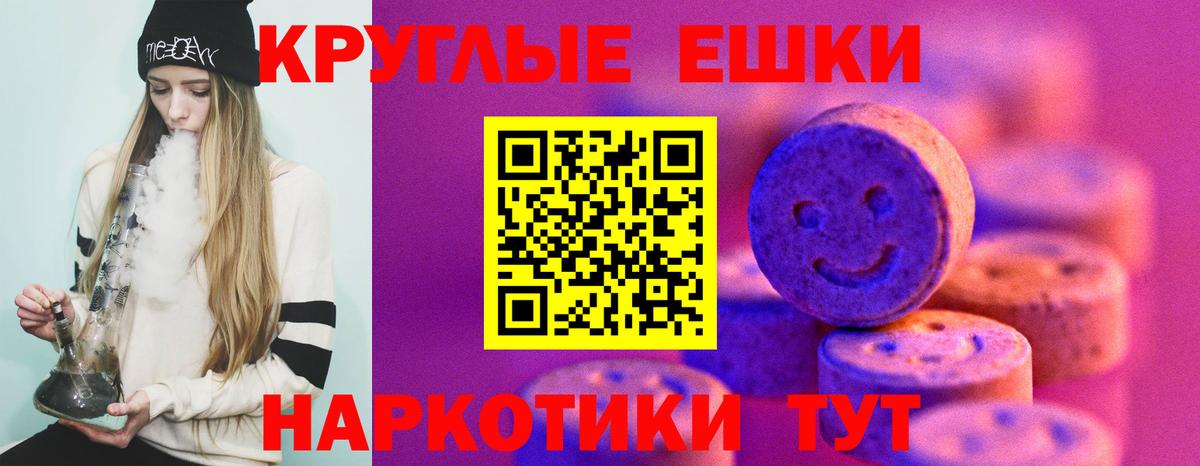 Экстази Cube Киселёвск