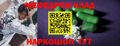 кристаллы Саяногорск