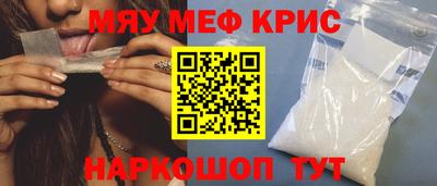 скорость mdpv Ростов-на-Дону