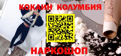 гашишное масло Ростов Великий