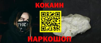 меф Саянск