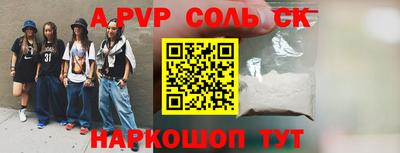 гашишное масло Ростов Великий