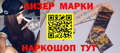 бутик Протвино