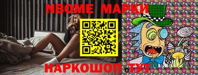 марки lsd Ртищево