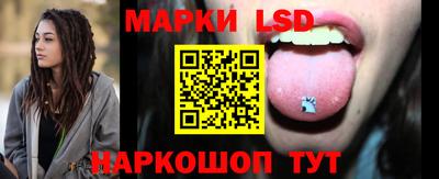 марки lsd Ртищево