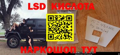 меф Саянск