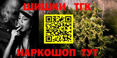 гашишное масло Ростов Великий