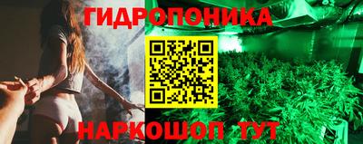 гашишное масло Ростов Великий