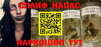 гашишное масло Ростов Великий