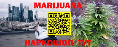 бутик Протвино