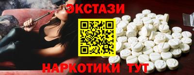 мдма Прокопьевск