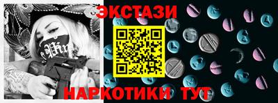 марки lsd Ртищево
