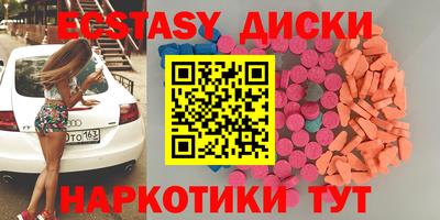 меф Саянск
