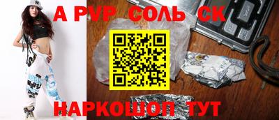 кристаллы Саяногорск