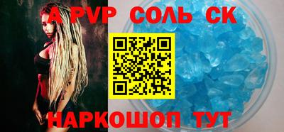 гашишное масло Ростов Великий