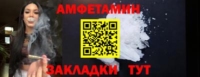 кристаллы Саяногорск