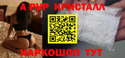 гашишное масло Ростов Великий