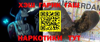 гашишное масло Ростов Великий