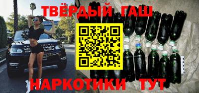 гашишное масло Ростов Великий