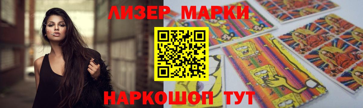 LSD-25 экстази кислота  Лсд 25 экстази ecstasy  Киселёвск  Вход с VPN 