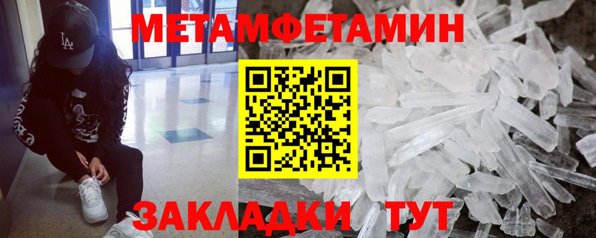 Киселёвск  Гашиш  ТГК  APVP СОЛЬ   Каннабис  Вход с VPN  Cocaine  Меф  