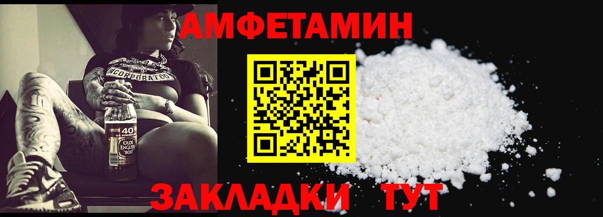 Киселёвск  Метамфетамин мет  Вход с VPN  Метамфетамин мет 