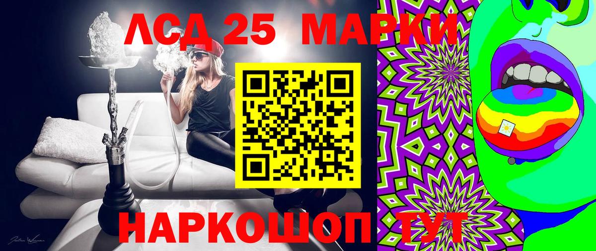 Марки NBOMe 1,5мг  Вход с VPN  Марки N-bome  Киселёвск 