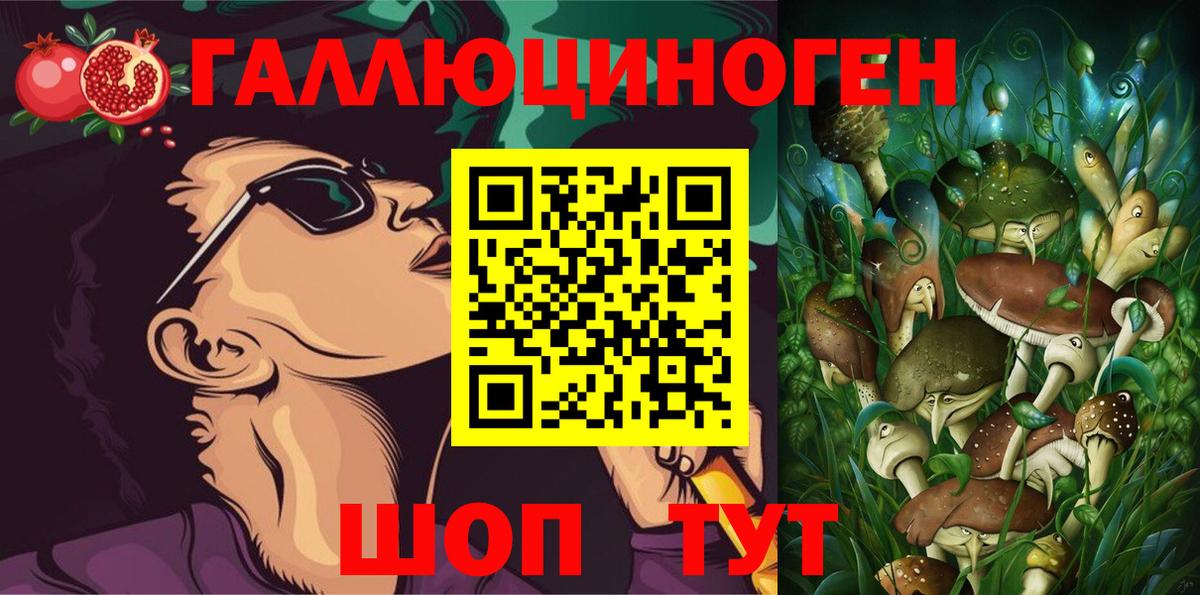 Псилоцибиновые грибы прущие грибы Киселёвск