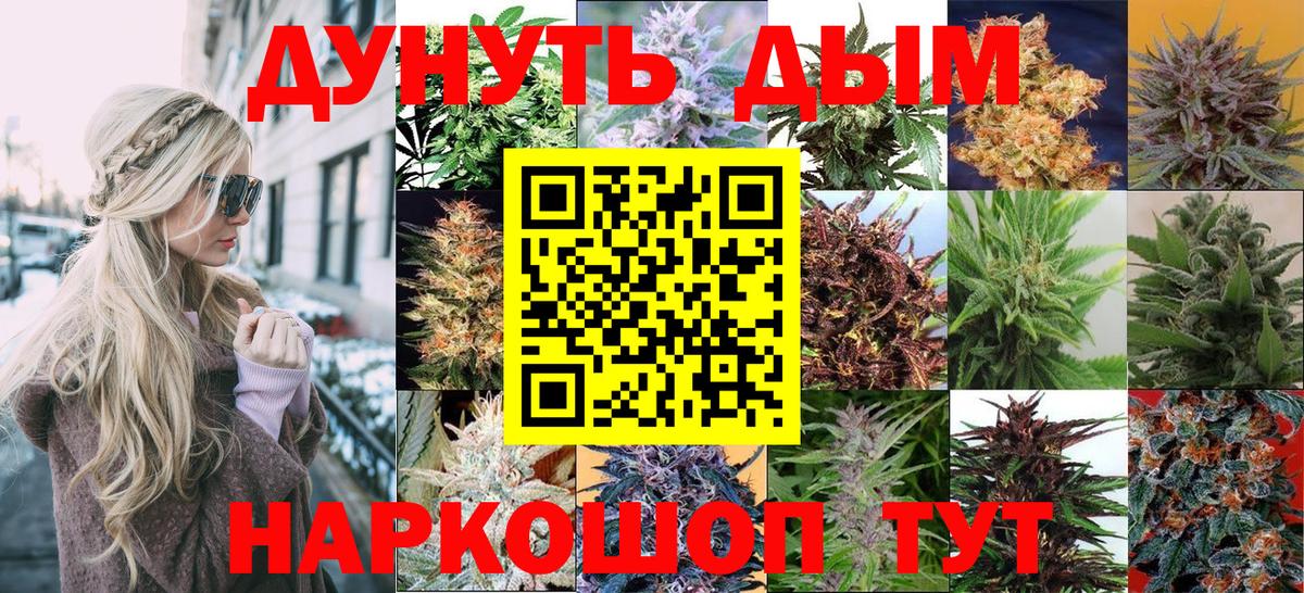 Конопля индика  Бошки марихуана SATIVA & INDICA  Каннабис Amnesia  Вход с VPN  Киселёвск 
